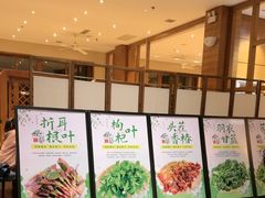 -黔蘑菇四季餐厅(观山湖店)