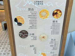 -小团圆糖水铺(襄阳南路店)