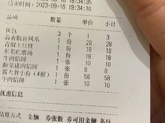 -东北风(柯桥万达店)