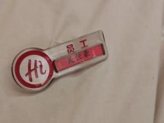 -海底捞火锅(长沙华创国际广场店)