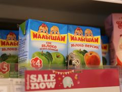 -丽家宝贝(凯德MALL·大兴店)