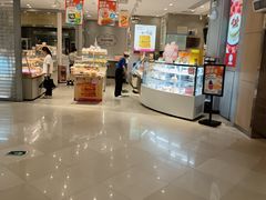 -BreadTalk面包新语·烘焙蛋糕(领展购物广场店)