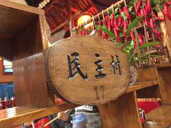 -金掌勺锅包肉(太原万达店)