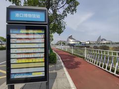 -中国港口博物馆