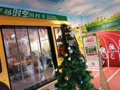-班花麻辣烫(南京概念店)