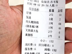 -粥旺庄(芳村店)