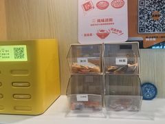 -吉野家(复兴路第二餐厅店)