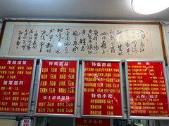 -南宁市连升风味小吃店