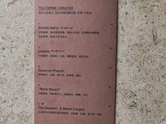 -O.P.S. CAFE