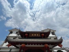 -香麒园·过桥米线·南湖雅宴