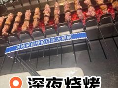 -很久以前羊肉串(清河店)