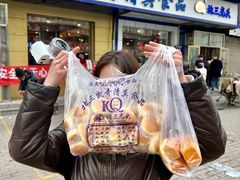 -北三凯奇清真食品店