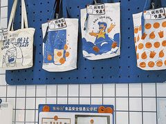 -煲珠公·老红糖珍珠奶茶(金沙洲梦乐城店)