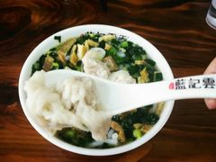 -蓝记云吞(正果店)