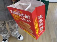 -味多美蛋糕(六里桥店)