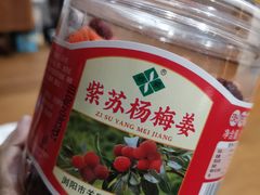 -李久其家民间餐厅(观沙岭公园店)