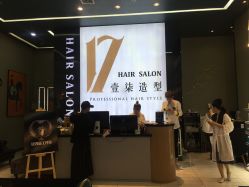 前台-17.壹柒·美学高定空间