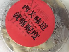 -西关明记肠粉(荔枝湾店)