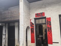 -宏村-南湖书院