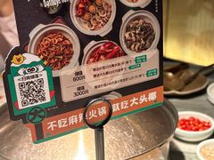 -大头椰·椰子鸡火锅(南宁万象城店)