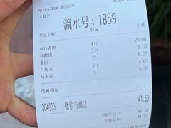 -沈大成(南京东路店)