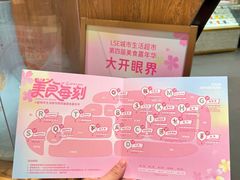 -杭州大厦LSE城市生活超市(杭州大厦店)