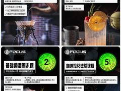 -王森咖啡西点烘焙培训(上海名厨中心店)