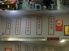 -笔记安顺夺夺粉火锅