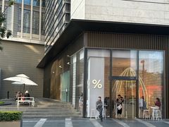 -深圳湾万象城(南山店)