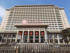 -北京饭店