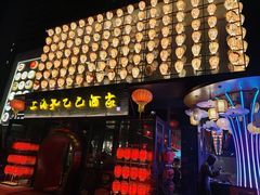 -孔乙己酒家(虹桥路店)