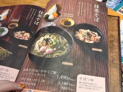 -伊藤久右卫门(宇治本店)
