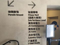 -大馆(前中区警署建築群)
