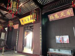 -胡雪岩故居