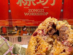-陕拾叁-西安糕点(北院门创始店)