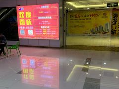 -环球时代影城(吉大店)