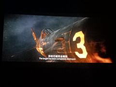 -金逸影城(大悦城IMAX激光店)