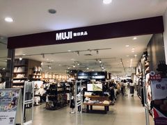 -MUJI无印良品(星光68广场店)