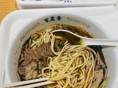 -百晟香·兰州牛肉面(景泰美食城店)