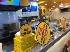 -City1+1城市比萨(国商卫星广场店)