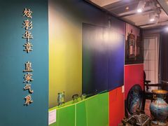 -虹迎轩·中餐厅(虹桥迎宾馆店)