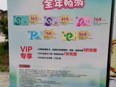 -云漫湖生态度假公园