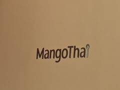 -美泰·Mangothai·清迈云街(天空之城店)