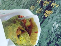 -清真·二嫂子煎饼果子(鼓楼旗舰形象店)