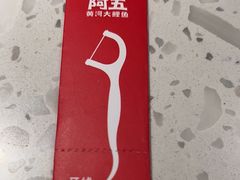-阿五黄河大鲤鱼(英协路店)