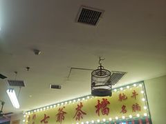 大堂-七爺清汤腩(南开大悦城店)