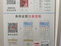 -方快PLUS照相馆(青浦万达茂店)