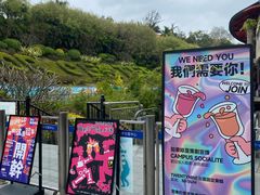 -东苑餐厅(厦门大学店)