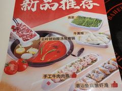 -八合里潮汕鲜牛肉火锅(万科里店)
