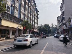 -冰拾叁(新都店)